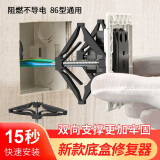 Puxi底盒线盒固定神器暗盒修复器86型开关插座万能耳朵接线盒补救撑杆 10只装