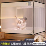 雅鹿坐床蚊帐1.5三开门家用卧室儿童防摔夏季方顶加固加密支架免安装 米奇熊 150cm*200cm*170cm -加厚烤漆支架