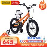 优贝（RoyalBaby）六一节礼物儿童自行车男女童车脚踏车 4岁5岁 表演车14寸 橙色