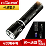 派力德铝合金强光手电筒led充电K31伸缩调焦礼品手电筒多功能照明 黑色（一电池）