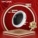 普联（TP-LINK） 500万图像传感器鱼眼无线监控摄像头 360度全景超清红外夜视Wi-Fi手机远程智能网络 IPC55A