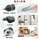 博世（BOSCH）电动螺丝刀小电钻博士起子机充电式家用多功能电批工具ixo5 IXO6 官方3件套（不含机器）