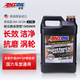 安索（AMSOIL）美国原装进口全合成机油 润滑油 0W-30 SP 3.78L 签名版AZO1G