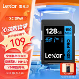 雷克沙（Lexar）128GB SD存储卡 读150MB/s U3 V30 入门相机内存卡 高速性能 随心畅拍（800x PRO）