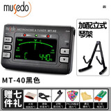 CHERUB小天使MT-40吉他节拍器调音器校音表三合一尤克里里小提琴通用 MT-40（标准型黑色）+A字架