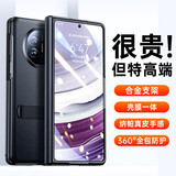 摩斐 【壳膜一体丨铰链全包】适用华为matex5手机壳X5典藏版超薄真皮带支架防摔折叠屏款羽砂黑-高清款