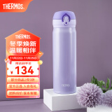 膳魔师（THERMOS）不锈钢保温杯水杯学生杯子生日礼物车载团购定制刻字JNL/JNR系列 JNL-503淡雅紫 500ml