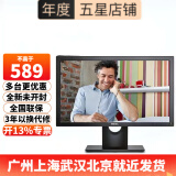 戴尔（DELL）E2020H 19.5英寸宽屏背光液晶显示器台式机显示屏支持挂壁E2016HV升级款 E2020H（VGA+DP）接口