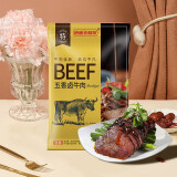 逍遥老杨家 熟牛肉 卤牛肉 酱牛肉代餐高蛋白五香牛肉200g