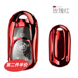 别克钥匙包昂科威汽车钥匙壳昂科旗英朗昂科拉GX微蓝6 7阅朗君威朗君越凯越GL6扣GL8钥匙包套男 别克智能款【玫瑰红】单包（不分几键）