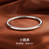 梦金园足银手镯S999哑光实心素圈银镯子古法传承手环送长辈送女友礼物 52圈口【光面实心款】 约20g