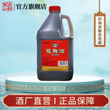 古越龙山黄酒绍兴黄酒3L桶装花雕酒糯米酒老酒半干型加饭酒可做料酒调味酒 3L 1桶