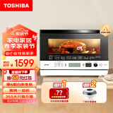 东芝 TOSHIBA ER-S60CNW微烤一体机空气炸原装进口家用台式烘焙微波炉烤箱一体机烘智能变频 23L