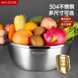 美厨（maxcook）304不锈钢盆调料盆 加大加厚味斗30CM 洗菜盆沙拉盆和面盆MCWA672
