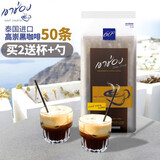 高崇泰国原装进口高崇高盛黑咖啡速溶 学生纯咖啡粉50条装