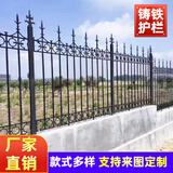 世腾铸铁护栏工厂铁艺围栏防护栏学校小区别墅锌钢栅栏庭院墙围栏栏杆 咨询客服询价