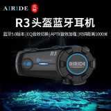 AiRide艾骑G7摩托车头盔行车摄像蓝牙耳机G1 R3对讲G6头盔记录仪G4拍照 R3-对讲可调音效-不带摄像