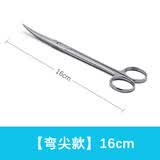 弘生（Hons Medical）医用不锈钢尖头弯头剪刀加厚医用手术剪纱布线头护士家用拆线剪刀 弯尖款16cm