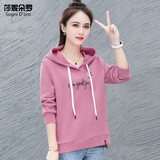 莎妮朵罗大码女装胖mm春秋装T恤女新品显瘦款遮肚子百搭棉卫衣宽松15477 16303-粉色 5XL建议190-205斤穿着