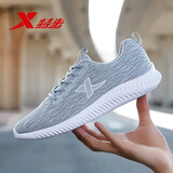 特步男鞋运动鞋男春夏季新款网鞋透气网面鞋跑步鞋休闲父亲爸爸鞋子男 灰白 39