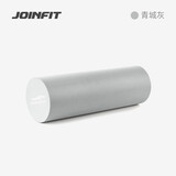 捷英飞（JOINFIT）实心泡沫轴滚筒式光面初学者小直径便携小号瑜伽柱儿童迷你滚轴 青城灰45cm*14.5cm