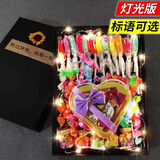 可瑞丝 61儿童节小礼物棒棒糖果礼盒装零食礼包生日送女生女朋友儿童新 小黑盒星空佩奇（灯光版）