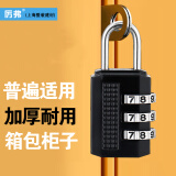 厉弗密码挂锁通用宿舍行李箱包健身房柜子门长梁家用防盗锁头小号挂锁 【加厚加粗 3轮密码 经典黑色】