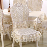 仙逸格餐桌布椅子套罩家用餐椅垫椅套欧式餐椅套靠背套凳子坐垫餐椅座套 欧式 唯美米黄色 1个椅垫+1个靠背