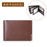 斐曼驾驶证卡套男牛皮行驶证件套卡套卡包驾照皮套皮夹牛皮小卡夹女士 典雅啡色-四折款