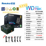 航嘉（Huntkey）WD750K全模组 金牌750W电脑电源（80PLUS金牌/单路60A/全电压/LLC+SR+DC-DC/智能温控）