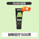 秋田 1660A/1680A易加粉硒鼓适用惠普1188w/1136w/116w/117w系列打印 004BK碳粉1瓶【1500页，5%覆盖率计算】