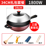 易欣 多功能家用电炒锅不粘锅插电炒菜锅电热锅电火锅电锅多用锅电炒菜蒸煮炖汤涮一体锅 1800W34CM三层麦饭石