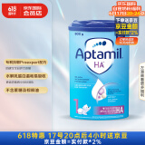 爱他美（Aptamil）德国适度半水解 婴儿特殊配方奶粉HA 1段(0-6个月) 800g