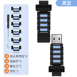 欧煜适用小天才电话手表磁吸表带闪扣Z8Z7SZ6AZ5Q1A/D3/D2Z1yQ1SZ9Z10U3巅峰版钢铁侠加长 蓝黑色+送表带粒6个+工具