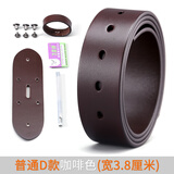 君沃无头皮带条男真皮不带头针扣头层纯牛皮男士裤腰带软真皮不含扣头