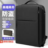 MINGTEK商务双肩包极简都市定制电脑包15.6-16.1英寸笔记本背包男女书包 纯色深空黑+收纳包