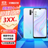 OPPO A11x 二手手机 4800万四摄防抖 高通芯片 香草薄荷 【95成新】8GB+128GB（赠配件大礼包）