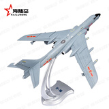 京模轰6k飞机模型轰炸机军事仿真合金属航模退役纪念品 1:72