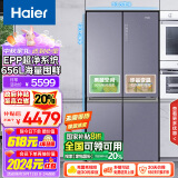 海尔（Haier）656升双变频十字门四开门家用电冰箱一级能效无霜超大容量以旧换新BCD-656WGHTDV9N9U1