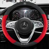 奔驰方向盘套新GLC C260l GLA B E300l A200l GLK S级翻毛皮方向盘套超薄 奔驰-翻毛皮+打孔皮（运动红）【圆形】