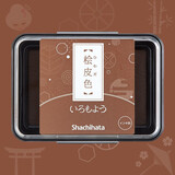 旗牌（Shachihata）Artline 和风自然色防水彩色手指画橡皮章速干手帐油性可爱印台印泥 桧皮色 HAC-1-LBR