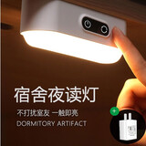 梓宇 酷毙灯磁吸灯学生宿舍台灯led卧室床头看书小夜灯寝室学习阅读灯 磁吸灯触摸款：1200毫安+充电头