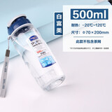 乐扣乐扣（LOCK&LOCK） 塑料水杯大容量户外杯子男女学生个性水瓶带吊绳健身水杯 无虑网透明蓝盖【500ml】