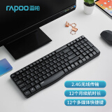 雷柏（Rapoo） E1050 无线键盘 办公键盘 紧凑键盘 防溅洒设计 笔记本键盘 电脑键盘 黑色