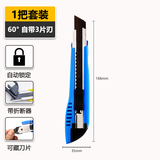 田岛tajima日本田岛美工刀18mm 工业用大号裁纸刀 皮革壁纸刀架LC500 LC500【蓝色】