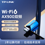 普联（TP-LINK）Wi-Fi6千兆无线网卡台式7电脑免驱动接收器无限网络笔记本双频外置usb主机5g信号天线专用linux Wi-Fi6双频【AX900免驱动】外接