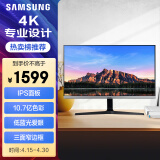 三星（SAMSUNG）28英寸 IPS 4K  HDR10  10.7亿色 设计制图 三面窄边框 FreeSync 高清 办公 电脑 显示器 U28R550