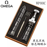 WPOOC欧米茄原装表带蝶飞原装皮带Omega海马超霸真皮蝴蝶扣适配表带链 OMG 黑色黑线+银色蝴蝶扣 20mm