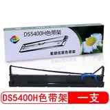 星朋适用得实DS5400H色带DS2100H DS5400HPro DS7220 DS700色带106D-3色带框DS3100 DS3200 AR600H DS5400H色带架一支
