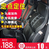 恩隆（enlong）车载颈椎按摩器颈部腰部背部肩部家用车用全身多功能按摩靠垫汽车按摩垫小车按摩坐垫 黑色车用24V大货车用